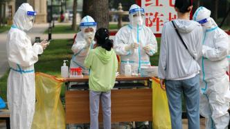 北京：9月底以来，连续发生的疫情基本得到控制