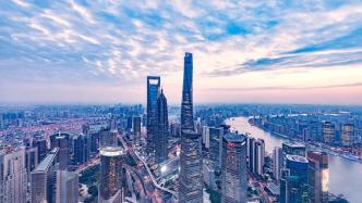 上海优化跨国总部扶持政策，新增“事业部总部”类型