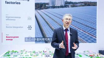 中国机会｜丹佛斯谈丹麦能源童话：节约下来的能源是最绿色的能源