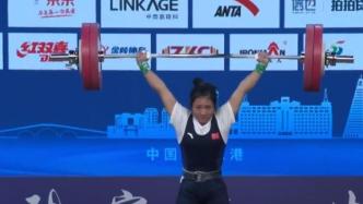 超世界纪录！湖南17岁学生张海琴全国女子举重锦标赛夺冠