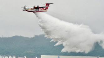 珠海航展丨“鯤龍” AG600M 進行投水展示：12噸水頃刻而下