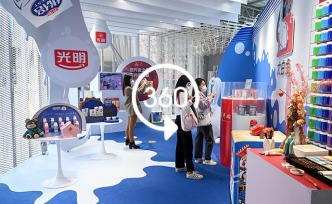 VR进博会|大白兔、光明、龙虎等“上海老字号”齐聚上海馆