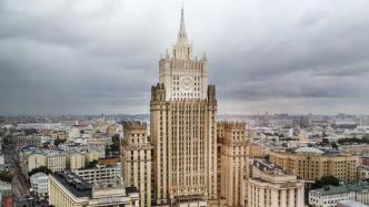 俄外交部：俄罗斯对俄美两国之间对话持开放态度