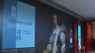 先睹为快！香港故宫文化博物馆首次展出列支敦士登王室珍品