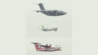 视频丨国产大飞机“三兄弟”首次共飞中国航展