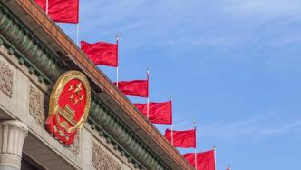 “深入学习贯彻党的二十大精神 坚持走中国人权发展道路”研讨会在京举行