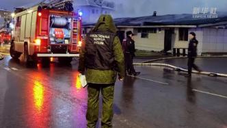 俄罗斯一咖啡馆发生火灾，已致15人死亡