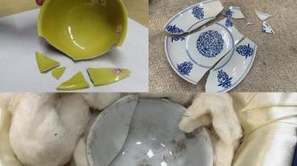 台媒：台北故宫博物院证实至少250件文物破损成碎片