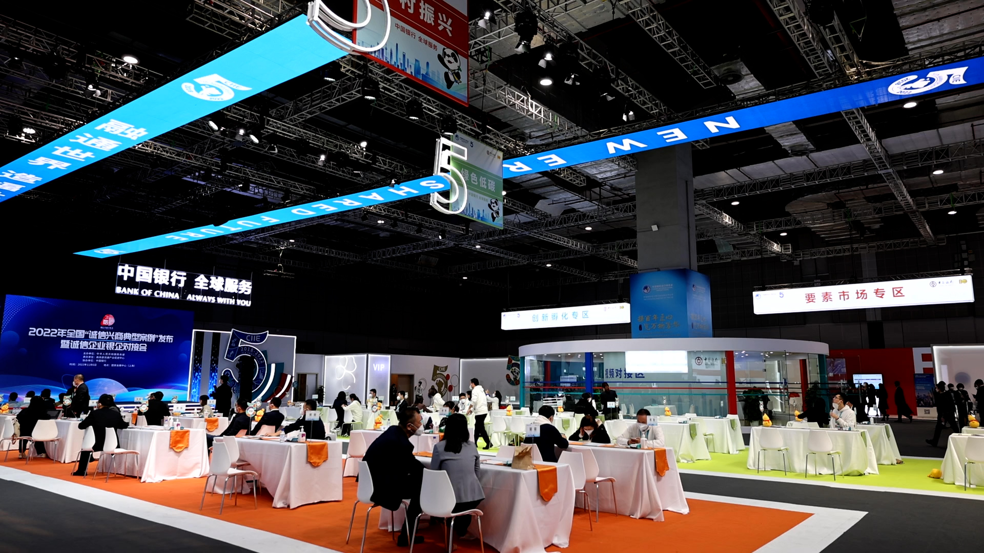 第五届进博会贸易投资对接会结束，精准撮合促成交意向超40亿美元_进博会在线_澎湃新闻-The Paper