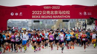 北京马拉松时隔三年回归，这是中国路跑产业复苏的重要一步