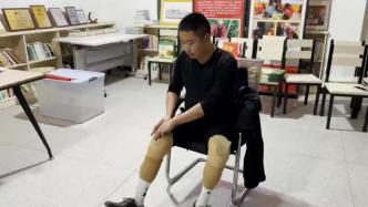 自强者故事丨双腿截肢男子成立志愿服务中心，以残助残