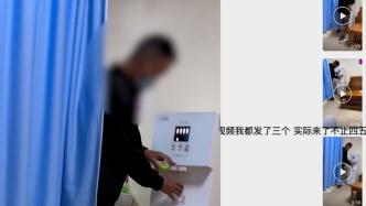 医院回应“男子被指多次闯入母婴室接水”：核实后会尽快处理