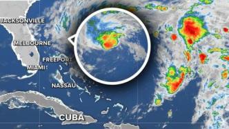 飓风“妮可”在巴哈马引发洪灾，或将袭击美国佛罗里达州