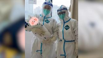 广州新冠确诊孕妇分娩的宝宝出院：隔离病区7天核酸均阴性