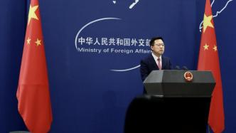 外交部：中国坚定推动绿色发展，促进人与自然和谐共生
