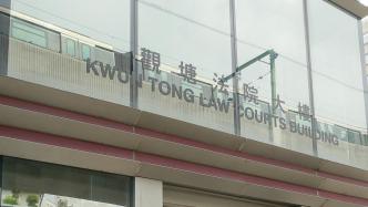 香港首宗违反《国歌法》案件被告被判入狱三个月
