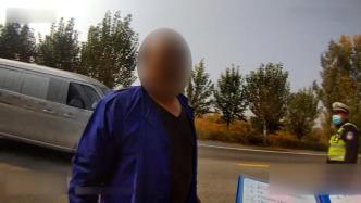 轻卡司机后斗载人上路被罚