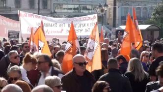 抗议高通胀和能源价格，希腊举行全国罢工