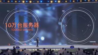 2022年世界互联网领先科技成果发布活动在浙江乌镇举办