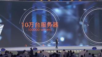 2022年世界互联网领先科技成果发布活动在浙江乌镇举办