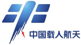 中国载人航天新logo藏着宝岛台湾，钧评：小细节蕴含大愿望