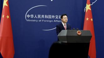 中方希望通过APEC会议向世界传递什么信息？外交部回应