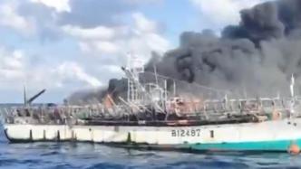 台湾籍渔船在北太平洋起火遇险，宁波渔船救起48名船员