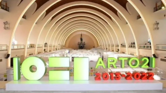 ART021上海廿一當(dāng)代藝術(shù)博覽會中止舉辦：保障公共衛(wèi)生安全