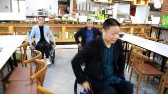 自强者故事丨四位残疾人合开美食城，雇请30多名员工
