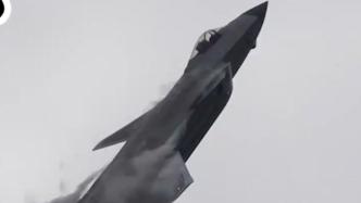 殲-20穿云造洞忍不住看“億遍”