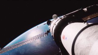 天舟貨運飛船將轉(zhuǎn)入常態(tài)化發(fā)射，每半年一次