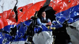 直播录像丨时隔8年，马航MH17被击落案迎来宣判