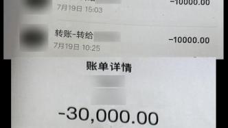 16万元！上海杨浦警方破获一以共同做工程为名的诈骗案件