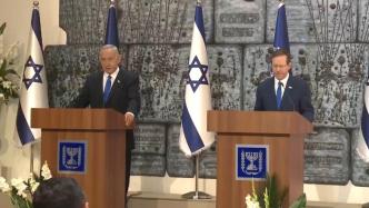 以色列总统正式授权内塔尼亚胡组建新政府