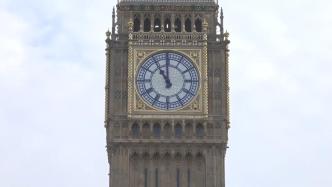 时隔5年，英国伦敦大本钟恢复运行