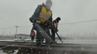 黑龙江迎战低温冰雪，全力保障铁路行车安全
