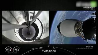 SpaceX为国际通信卫星组织发射通信卫星