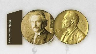 愛因斯坦訪滬百年紀念活動舉行，諾獎得主萊維特：他為科學跋涉