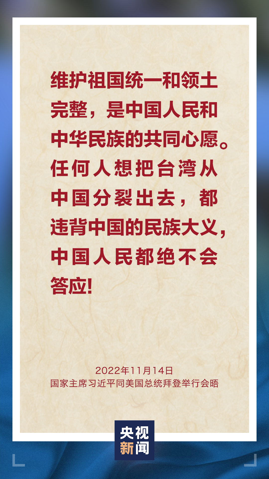 习近平:宽广的地球完全容得下中美各自发展、共同繁荣_全球速报_澎湃新闻-The Paper