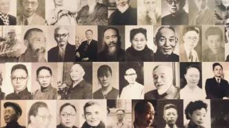 圆桌｜全国美协论坛：聚焦上海美术的记忆与发展