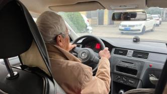 95岁老伯学车记：完成首次小路模拟考，拿到驾照后教练还要跟车