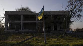 全球锐评｜赫尔松市“易手”，乌军基本夺回俄乌冲突主动权？
