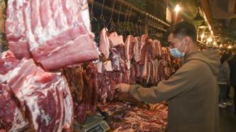 10月份猪肉价格上涨51.8%，国家统计局：生猪价格不具备大幅上涨基础