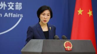 外交部谈中韩元首首次正式会晤：希望为中韩关系发展指明方向