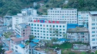 云南盐津县人民医院被通报：以合作分成引进医疗设备，自立项目超标准多收费