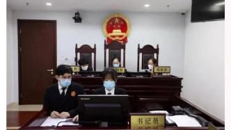 北京海淀法院对一猥亵儿童案被告人宣告终身禁业