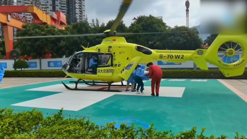 5G救援直升机为90岁重症老人搭建空中生命通道