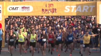 上万人参加2022年贝鲁特国际马拉松比赛