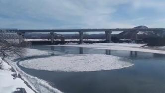 内蒙古一河面现直径4米冰圆盘