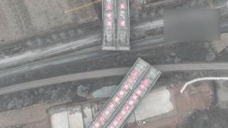 山西黎霍万吨转体桥上演“空中芭蕾”，为建成通车奠定基础